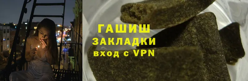 цена наркотик  Омск  hydra ссылки  ГАШИШ Cannabis 