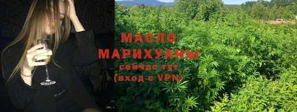 MESCALINE Белокуриха